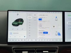 Li Auto L9 Ultra Smart Refresh Edition - ფოტო 18