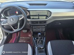 Volkswagen Tanyoung 2021 1.5L Automatic Smart Connected Edition - ფოტო 9