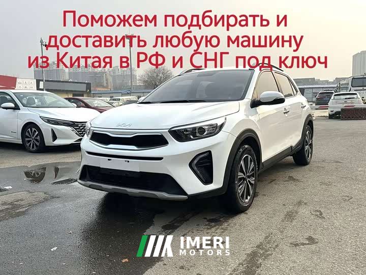 Kia Yipao 2021 1.4L CVT Fun Edition