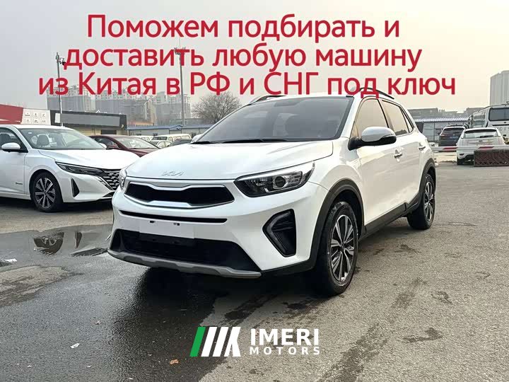 Kia Yipao 2021 1.4L CVT Fun Edition - ავტომობილი ჩინეთიდან