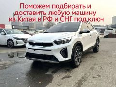 Kia Yipao 2021 1.4L CVT Fun Edition - ფოტო 1