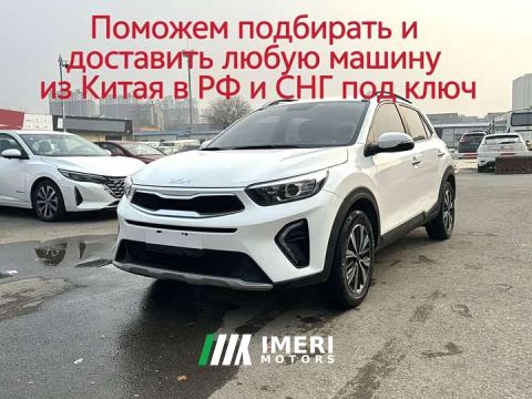 2025 Kia Yipao 2021 1.4L CVT Fun Edition