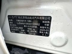 Kia Yipao 2021 1.4L CVT Fun Edition - ფოტო 15