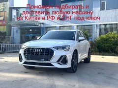 Audi Q3 2023 35 TFSI Sport Dynamic Edition 1.4T - ფოტო 2