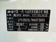 Volkswagen Jetta VS5 2022 280TSI Automatic Aspiration Pro - фото 17