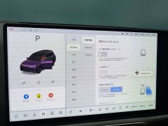Li Auto L9 Ultra - ფოტო 14