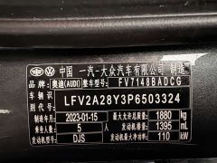 Audi A3 A3L Limousine 35 TFSI Fashion Sport - ფოტო 20