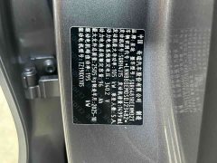 Changan Chitu ET5 2026 210 LiDAR Smart Premium Edition - ფოტო 16