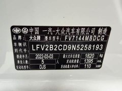 Volkswagen Golf 2021 280TSI DSG R-Line - ფოტო 12