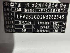 Volkswagen Golf 2021 280TSI DSG R-Line - ფოტო 20