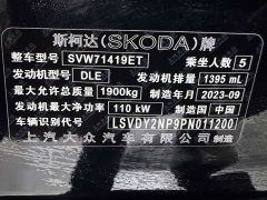 Skoda Superb TSI280 DSG Prestige - ფოტო 20