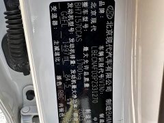 Hyundai Elantra 1.5L CVT GLX Elite - ფოტო 17