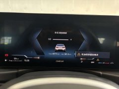 BMW 3 Series 320Li M Sport Package - ფოტო 13