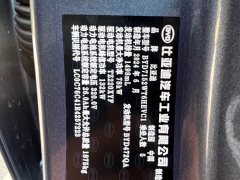 BYD Qin PLUS Glory Edition DM-i 55KM Leading - ფოტო 13