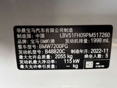 BMW 3 Series 320Li M Sport Package - ფოტო 19