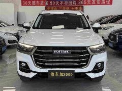 Haval H6 National Trend 1.5T Automatic Champion Edition - ფოტო 2
