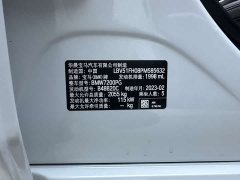 BMW 3 Series 320Li M Sport Package - ფოტო 19
