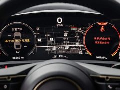 Porsche 2020 Porsche Taycan - ფოტო 20