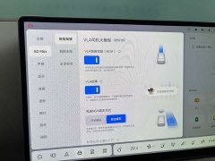 Li Auto L9 Ultra - ფოტო 6