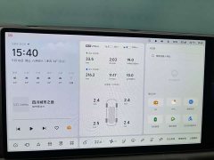 Li Auto L9 Ultra - ფოტო 7