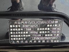 Volkswagen Lavida 2023 280TSI DSG Starry Sky Full-Featured Edition - ფოტო 5