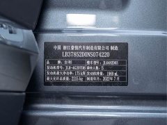 Geely Xingyue L 2021 2.0T High-Power Automatic AWD Flagship - ფოტო 2