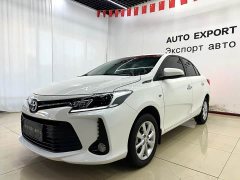 Toyota Vios 2022 1.5L 20th Anniversary Edition - ფოტო 1