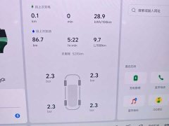 Li Auto L9 Ultra Smart Refresh Edition - ფოტო 10