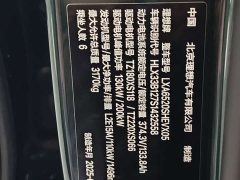 Li Auto L9 Ultra Smart Refresh Edition - ფოტო 13