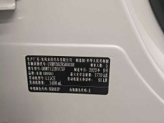 Honda XR-V 2024 1.5L CVT Heat Wave Edition - ფოტო 14