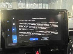 Toyota Corolla 2023 1.2T Elite - ფოტო 8