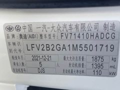 Audi Q2L 35 TFSI Fashion Dynamic - ფოტო 20