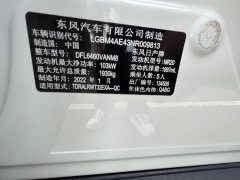 Nissan Qashqai 2.0L FWD Smart Connect Comfort Edition - ფოტო 19