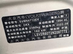 Volkswagen Tiguan L 380TSI Automatic AWD R-Line Premium 7-Seater - ფოტო 18
