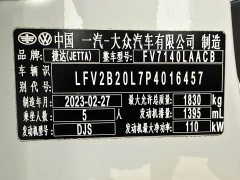 Volkswagen Jetta VS5 280TSI Automatic Gloss Deluxe Edition - ფოტო 19