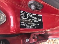 Toyota YARiS L Zhixuan 2020 1.5L CVT Deluxe - ფოტო 8
