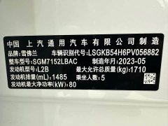 Chevrolet Cruze 2023 1.5L Dual-Clutch Deluxe Edition - ფოტო 20