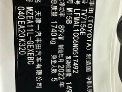 Toyota Corolla 2021 TNGA 1.5L CVT GR SPORT - ფოტო 20