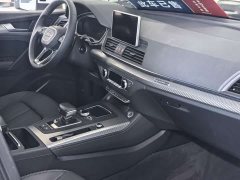 Audi Q5L 2020 45 TFSI Prestige Fashion Edition - ფოტო 4