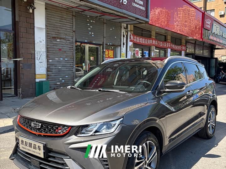 Geely Bingyue 2021 1.4T DCT Diamond Edition - ავტომობილი ჩინეთიდან