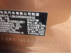 Nissan ARIYA Two-Wheel Drive Long Range Top Configuration - ფოტო 10