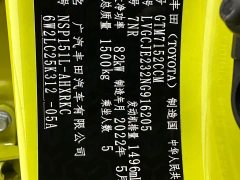 Toyota Yaris L Zhixuan X 1.5L CVT Luxury Plus - ფოტო 19