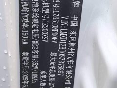 Dongfeng Lingzhi New Energy 410km Standard Base Edition 9-seater - ფოტო 11