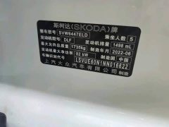 Skoda Kamiq 1.5L Automatic Comfort Edition - ფოტო 16