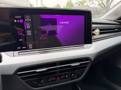 Volkswagen Lingdu L 280TSI DSG Spicy Edition - ფოტო 11