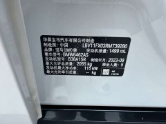 BMW X1 sDrive20Li X Design Package - ფოტო 18