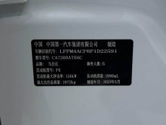 Mazda Atenza 2021 2.0L Blue Sky Luxury Edition - ფოტო 19
