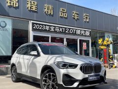BMW X1 2022 sDrive25Li Premier - ფოტო 1