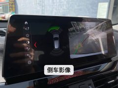 BMW X1 2022 sDrive25Li Premier - ფოტო 19