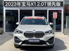 BMW X1 2022 sDrive25Li Premier - ფოტო 3